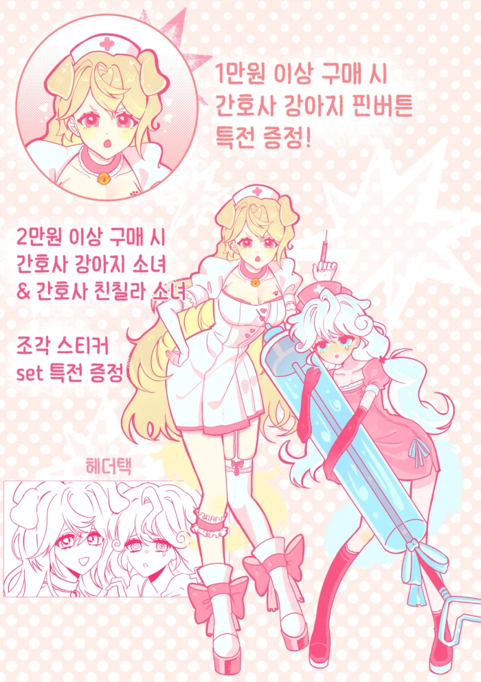 파무파무 가을 문구전 뒷풀이 마켓