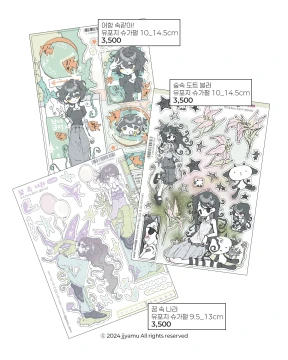 몽환 시리즈