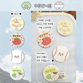★신상★ 무광핀버튼 4종