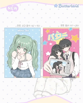 (NEW) 엽서 2종