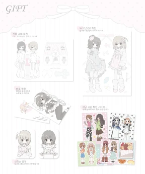 ♥ gift!