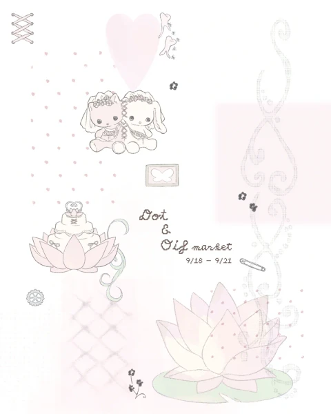 키요 닷닷닷&오일페 뒤풀이 마켓
