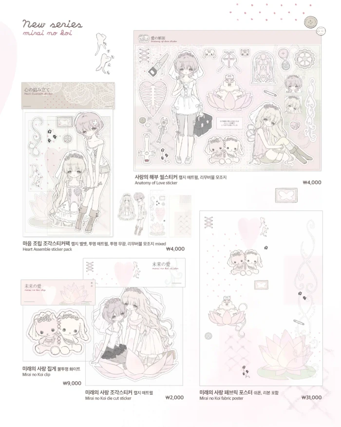 키요 닷닷닷&오일페 뒤풀이 마켓