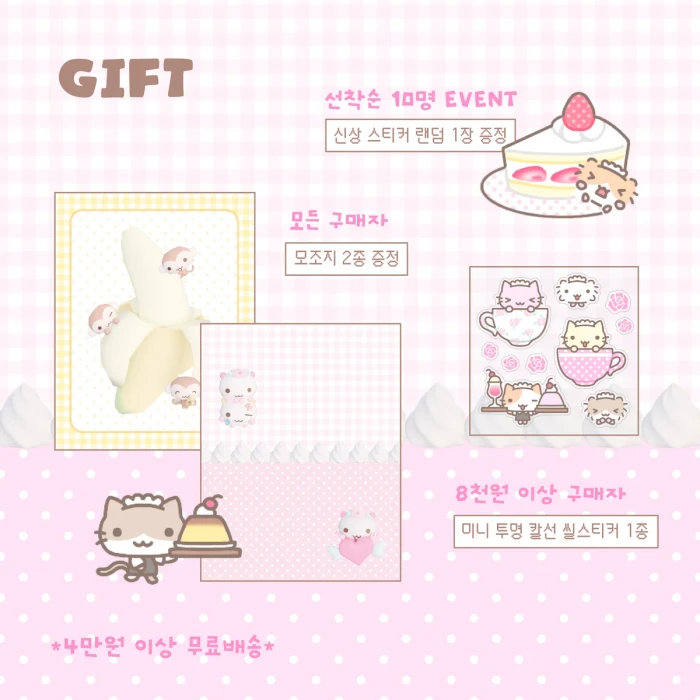 [햄스클럽] 9월 신상 마켓
