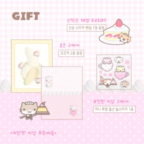 9월 마켓 특전 ♡