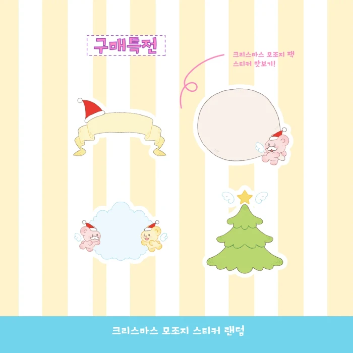 후우닝 9월 마켓