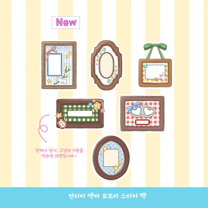 후우닝 9월 마켓