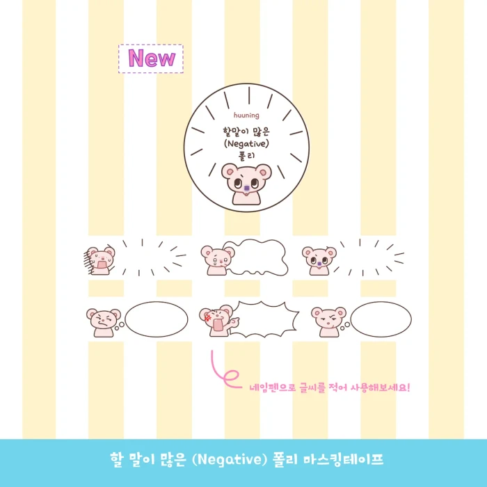 후우닝 9월 마켓