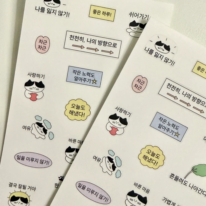 연메이드 9월 마켓