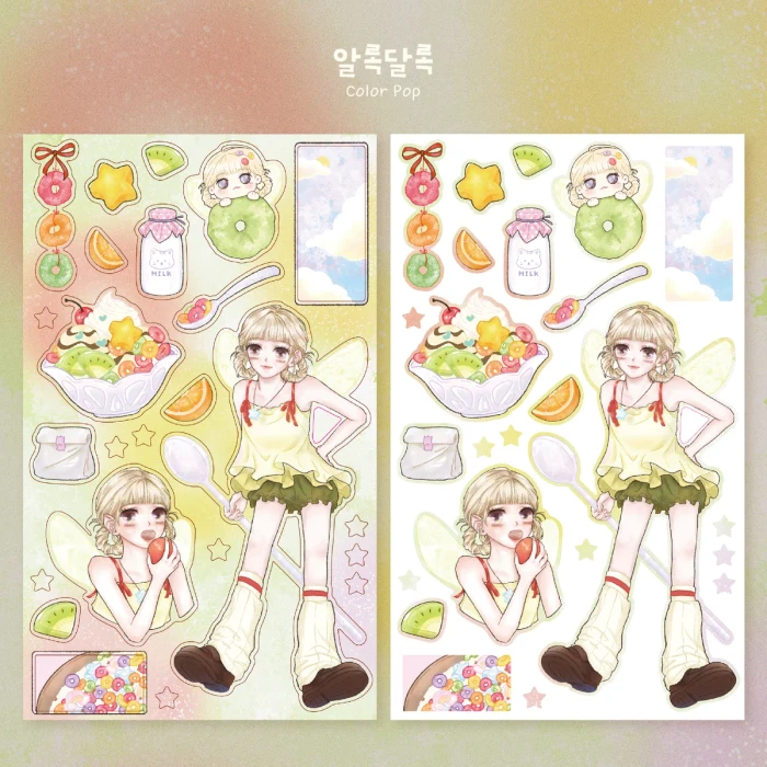[로티세이즈] 9월 신상 마켓