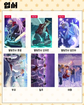 [호랑공식] 엽서