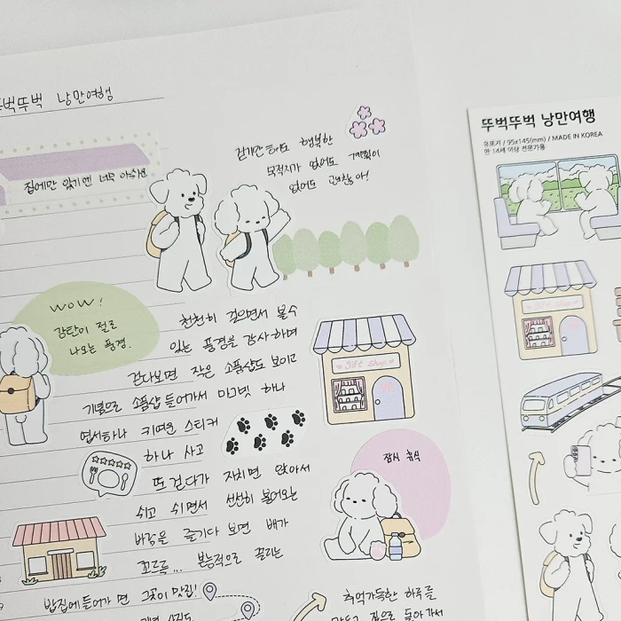 레이지그리니 9월마켓