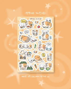<신상>스티커