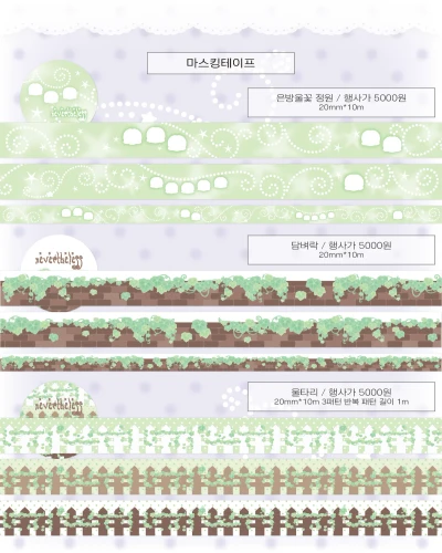 닷닷닷 신상 마테 5종