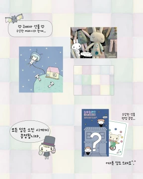 ♡ 구매자 선물 ♡ 