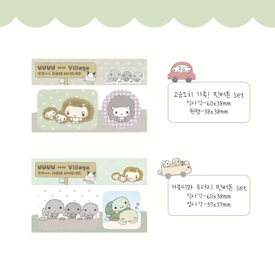 [히나쿠우x수수] 콜라보 핀버튼 세트!
