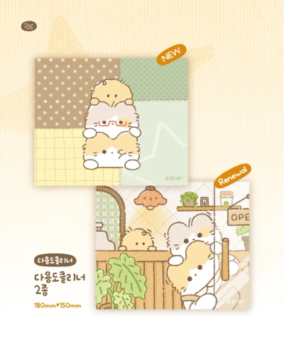 ✨다용도클리너✨