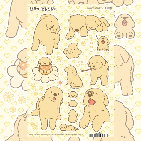 신상! 챱츄 시즌 2 마켓
