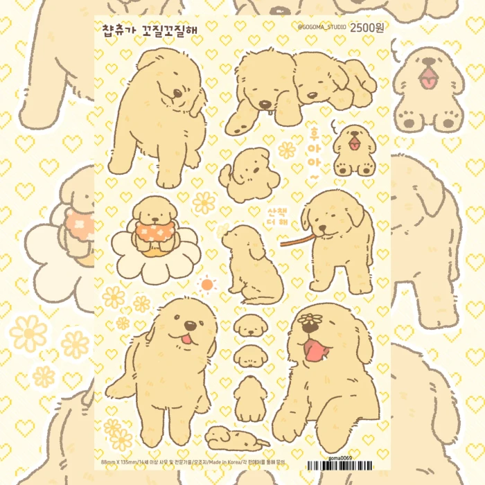 신상! 챱츄 시즌 2 마켓