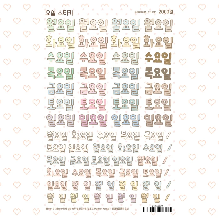 신상! 챱츄 시즌 2 마켓