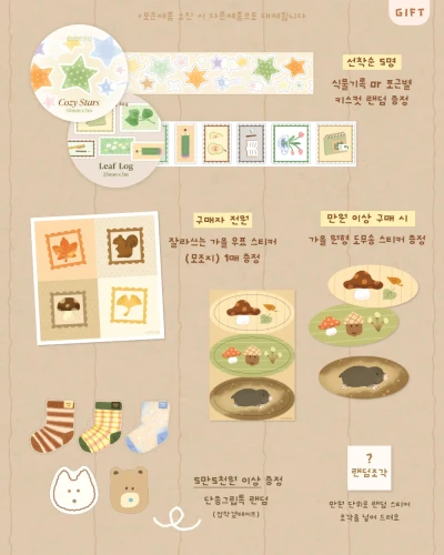덤 안내