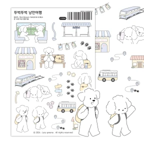 뚜벅뚜벅 낭만여행 씰스티커