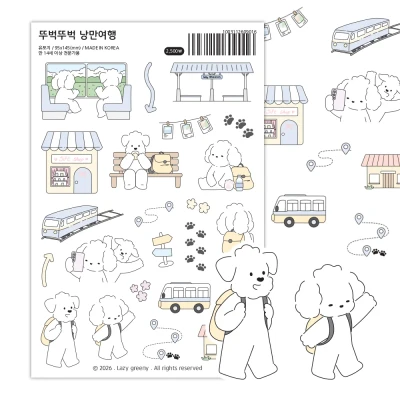 뚜벅뚜벅 낭만여행 씰스티커