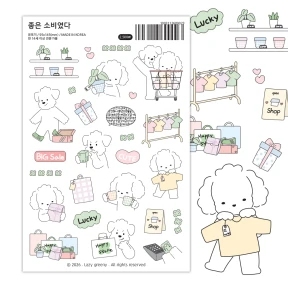 좋은 소비였다 씰스티커