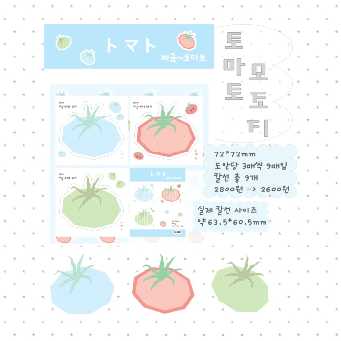 plum 9월 신상마켓!