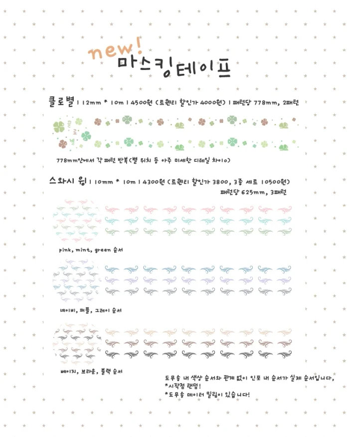 plum 9월 신상마켓!