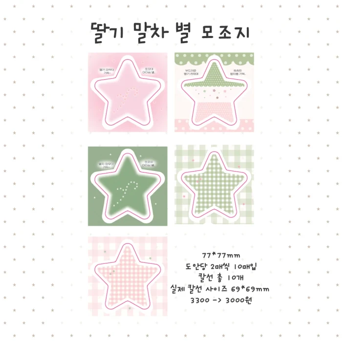 plum 9월 신상마켓!