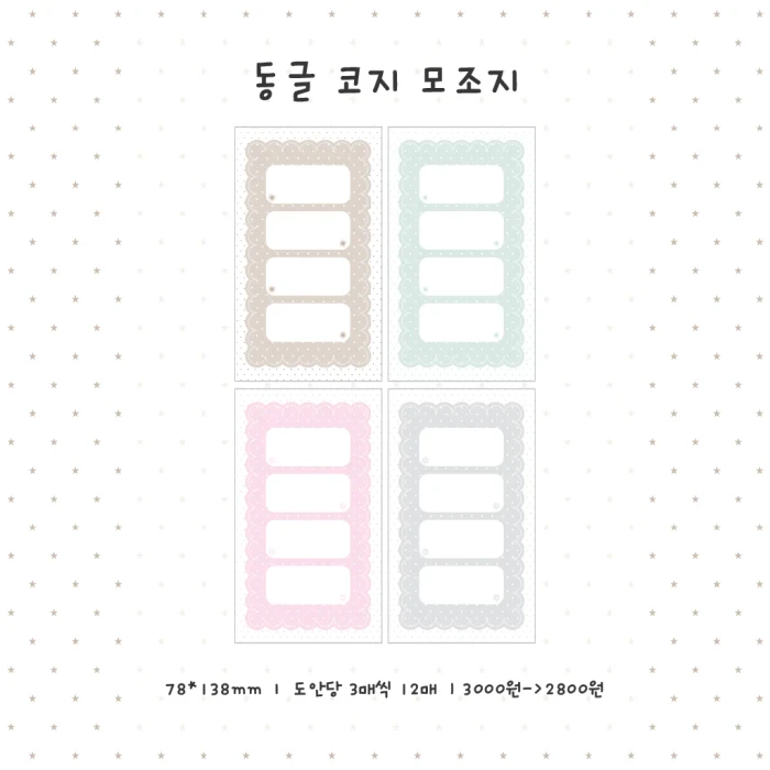 plum 9월 신상마켓!