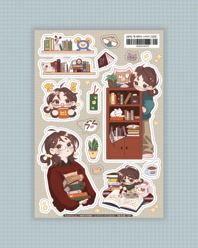 📚독서하자 스티커📚