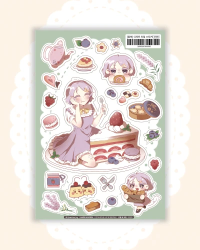 🥐디저트 타임 스티커🍰