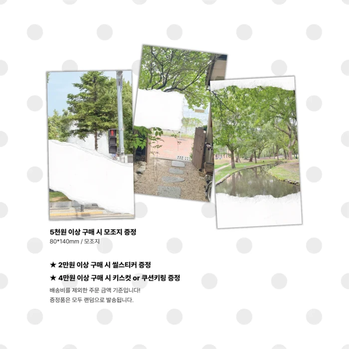 [제리] 9월 통판 