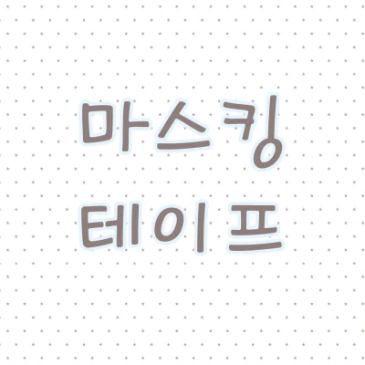 마테⺣̤̮