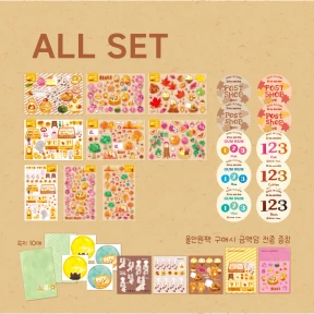 신상 set