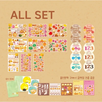 신상 set