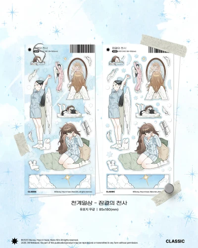 천계일상 - 잠결의 천사