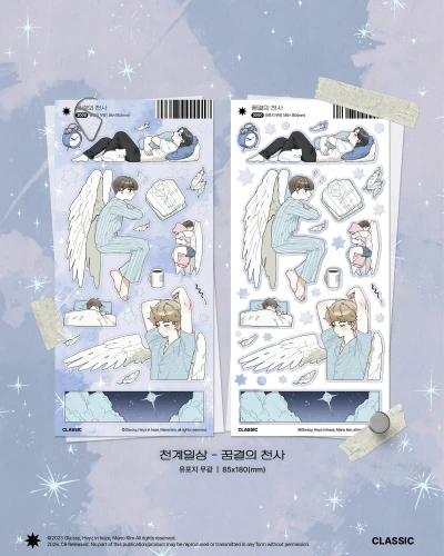 천계일상 - 꿈결의 천사