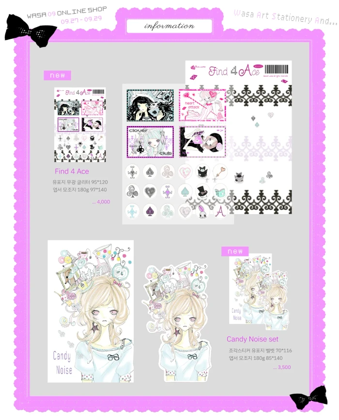 WS*wasa 2026 Sept collection