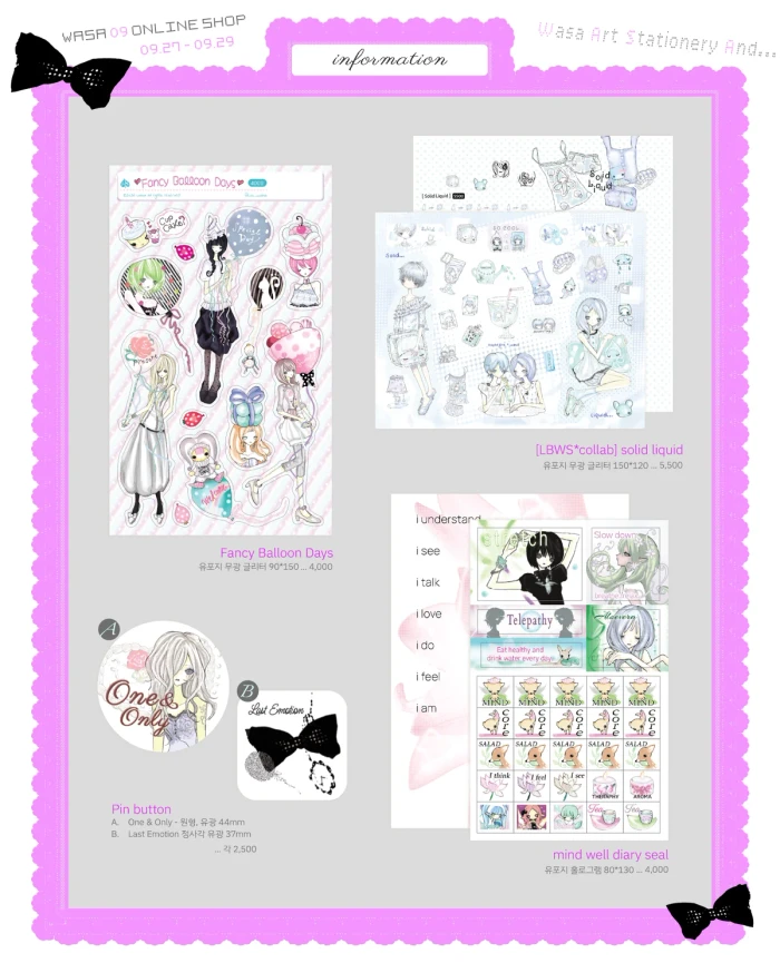 WS*wasa 2026 Sept collection