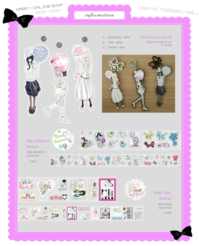 WS*wasa 2026 Sept collection