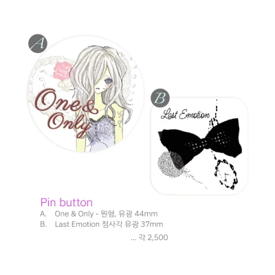 08 pin button (단품)