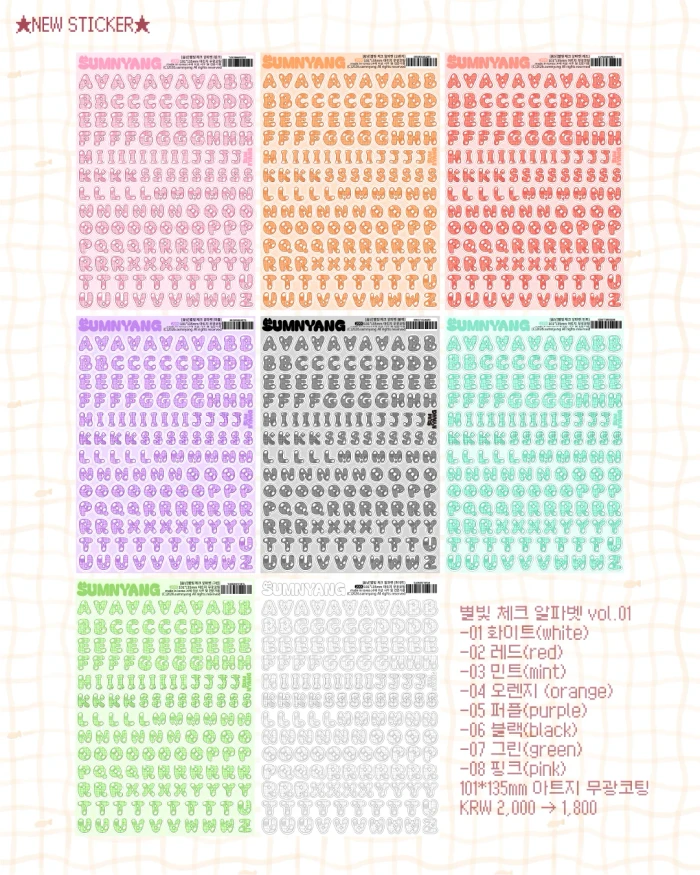 9월 신상 마켓