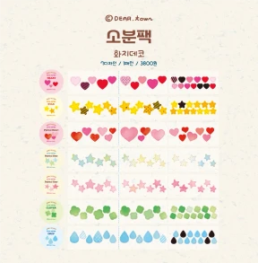 소분팩2