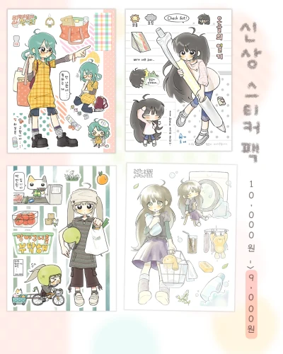 [𝗡𝗲𝘄] 쿠만만 닷닷닷 신상팩