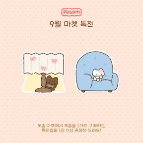 🛋️🛋️🛋️