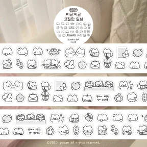 🎧 찌글찌글 꼬질한 일상 키스컷