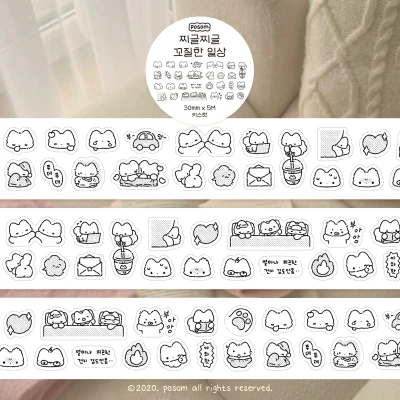 🎧 찌글찌글 꼬질한 일상 키스컷